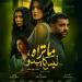 الليلة.. انطلاق عرض حكاية "just you" بطولة تارا عماد على قناة DMC