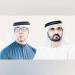 رئيس الدولة ونائباه وسلطان والحكام يعزّون خادم الحرمين