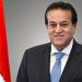 وزير الصحة يتابع تحضيرات النسخة الثالثة من المؤتمر العالمي للسكان والصحة والتنمية