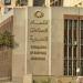 الأحد المقبل.. غلق باب الترشح لانتخابات اتحاد الصناعات 