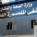 مصرع فني صيانة سقط به أسانسير مستشفى المنصورة