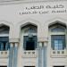طالبة تودع حلمها في دخول كلية الطب بعد تلاعب زميلتها ببيانتها بموقع التنسيق.. هل تتدخل الوزارة؟