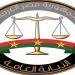 النيابة العامة تتصدى لجرائم الاعتداء على الحيوانات