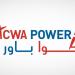 “أكوا باور” تقترض 3.4 مليار دولار لتمويل مشروعين في السعودية