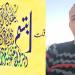 تقاعد وابداع ..عبد الرحمان الدربالي (أستاذ متقاعد) .. يطوّع الخط العربي لرسم الشعر على لوحات جميلة