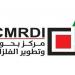 المؤتمر الإقليمي لعلوم المواد وتقنية التصنيع ينطلق بالقاهرة نوفمبر 2025