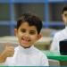 عودة طلبة التعليم العام إلى مقاعد الدراسة بالسعودية