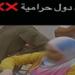 ضبط عاطل وزوجته سرقا خاتم ذهبى من محل صاغة فى القليوبية