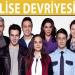 مسلسل دورية الثانوية الحلقة 6