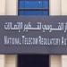 "تنظيم الاتصالات" يبدأ تنفيذ إجراءات فصل الهواتف في مكالمات ترويجة غير