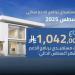 الصندوق العقاري يُودع مليارًا و42 مليون ريال في حسابات مستفيدي برنامج الدعم السكني لشهر أغسطس