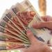 موعد صرف معاشات شهر سبتمبر 2025.. خلال أيام فقط