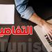 مهارات العصر الجديد: كيف تواكب التغيرات السريعة؟