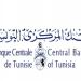 البنك المركزي يتوقع تحسّن النشاط الفلاحي بنسبة 5,1% خلال سنة 2025
