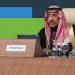 وزير الصناعة السعودي يبدأ زيارة رسمية إلى الولايات المتحدة الأمريكية