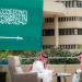 جامعة القصيم تستقبل أكثر من 66 ألف طالب وطالبة مع بدء العام الجامعي الجديد