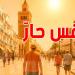 جويلية 2025: رابع أكثر شهر حرارة في تاريخ تونس!