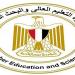 التعليم العالي تنشر دليل تنسيق المرحلة الثالثة 2025 لطلاب الثانوية العامة في سؤال وجواب