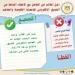 مكتب التنسيق يطلق تحذيرا هاما للطلاب المرحلة الثالثة عند تسجيل الرغبات .. اعرف التفاصيل
