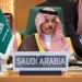 وزير الخارجية يشارك في الاجتماع الوزاري الاستثنائي لمنظمة التعاون الإسلامي