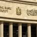 المركزي: 36.5 مليار دولار تحويلات من المصريين بالخارج في 2024/2025