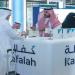 "كفالة": تمويلات "قطاع الترفيه" تجاوزت 304 ملايين ريال بنهاية الربع الثاني