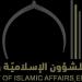 بدء التسجيل في جائزة الإمارات للقرآن الكريم حتى 5 سبتمبر