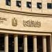 «المركزي» يسحب سيولة بقيمة 226.7 مليار جنيه خلال عطاءات السوق المفتوحة