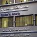“البورصة” تطلق خارطة طريق لحزمة التسهيلات الثانية.. كيف تدعم الضرائب ثقة الممولين؟