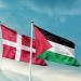الدنمارك تؤيد الاعتراف بالدولة الفلسطينية بشرط