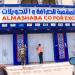 شبوة.. حملة لإغلاق شركات الصرافة الموقوفة والمخالفة
