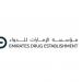 «الإمارات للدواء» تعتمد أول دواء فموي لعلاج «التصلب المتعدد غير الانتكاسي»