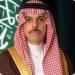 وزير الخارجية يصل إلى ألمانيا في زيارة رسمية