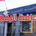 البريد التونسي يضع المحافظ الرقمية على ذمة الطلبة لتسهيل التسجيل الجامعي عن بعد