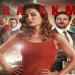 مسلسل الخبز الاسود الموسم الثاني الحلقة 1