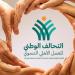 التحالف الوطني للعمل الأهلي يواصل أنشطته داخل مراكز تنمية الأسرة بالبحيرة