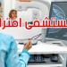 بالفيديو: أول مستشفى افتراضي في تونس ينطلق من طبرقة