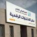 لأول مره.. الاختبارات الرقمية للطلبة في الخرمة