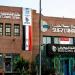 الرقابة المالية تُقر زيادة رأسمال “بنك قناة السويس” إلى 10 مليار جنيه