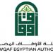 هيئة الأوقاف تتمكن من استرداد وقف سيدى يوسف ابو الحجاج