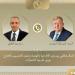 اتصال هاتفي بين وزير الخارجية ونظيره الدنماركي