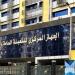 11.6 % زيادة في قيمة الأجور للعاملين في القطاع العام 2023/2024
