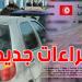 بداية من 1 سبتمبر: إجراءات جديدة للحصول على رخصة السياقة