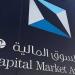 السماح لمؤسسات سوق المال بتقديم خدمة المستشار الآلي