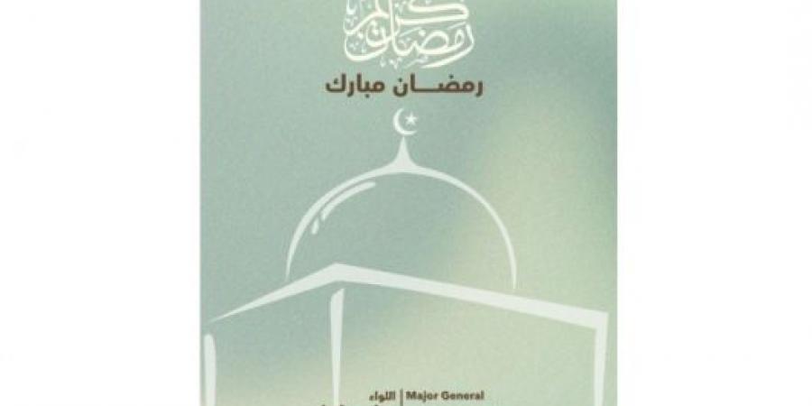 عباس إبراهيم: نتمنى أن يكون هذا الشهر الفضيل بداية للسلام والأمان