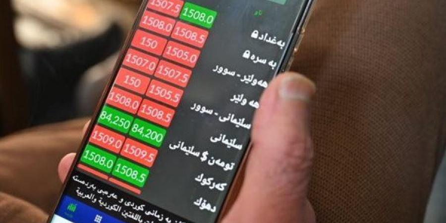 الدولار ينخفض إلى 147500 ألف دينار في العراق