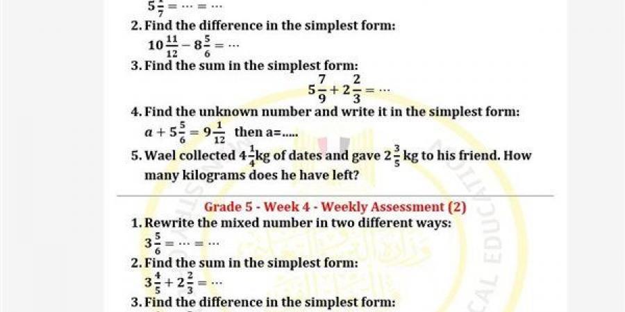 أسئلة تقييمات الاسبوع الرابع الرياضيات لغات في الصف الخامس الابتدائي ترم ثاني