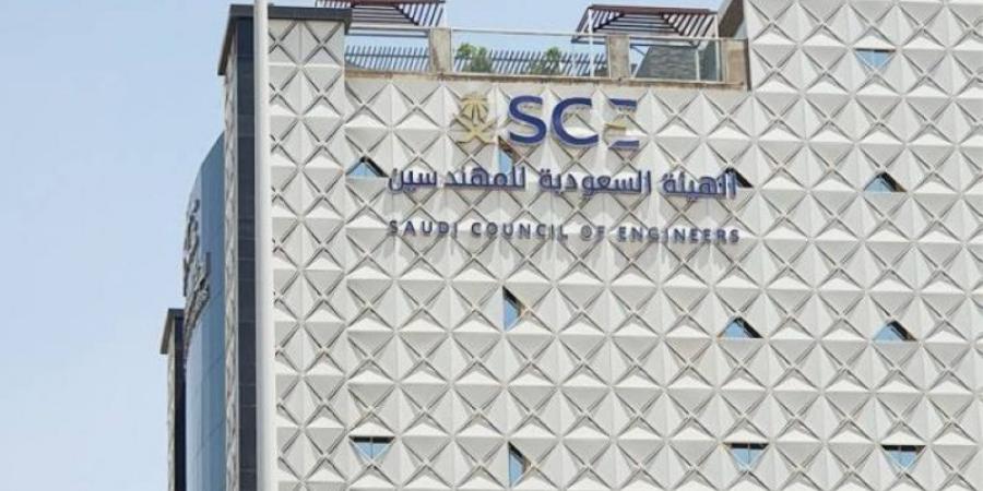 ميثاق المهندس يحظر الهدايا والمكافآت المالية وتعارض المصالح