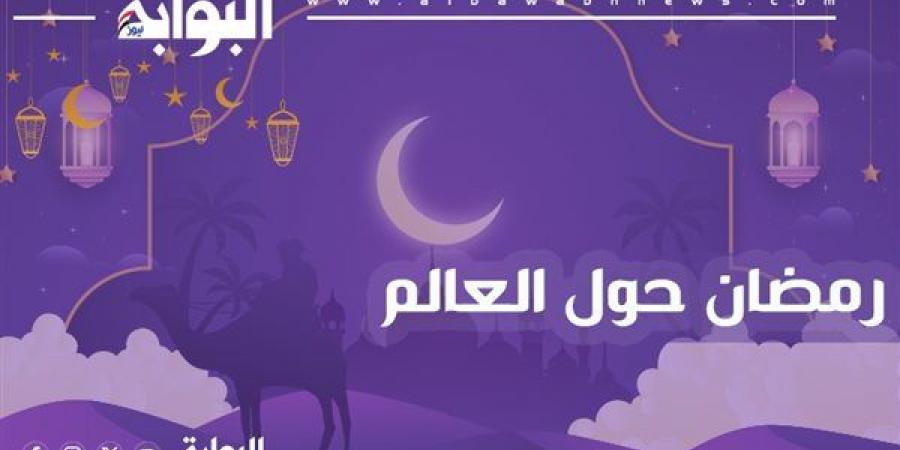 رمضان حول العالم| عادات و تقاليد شهر رمضان في بنجلاديش.. فيديو