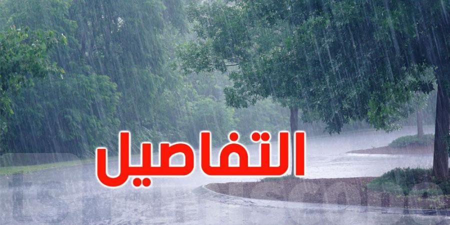 عاجل : أمطار اليوم بهذه الجهات